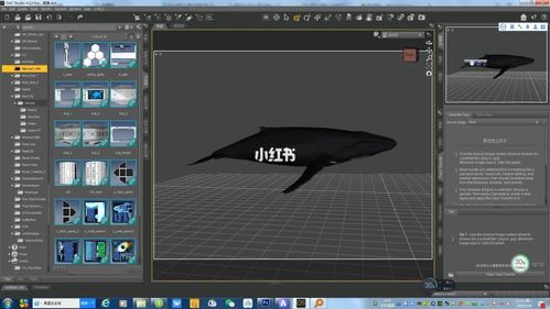 《3d软件设计一张鲸落图》_手绘图_设计_教育_职场干货
