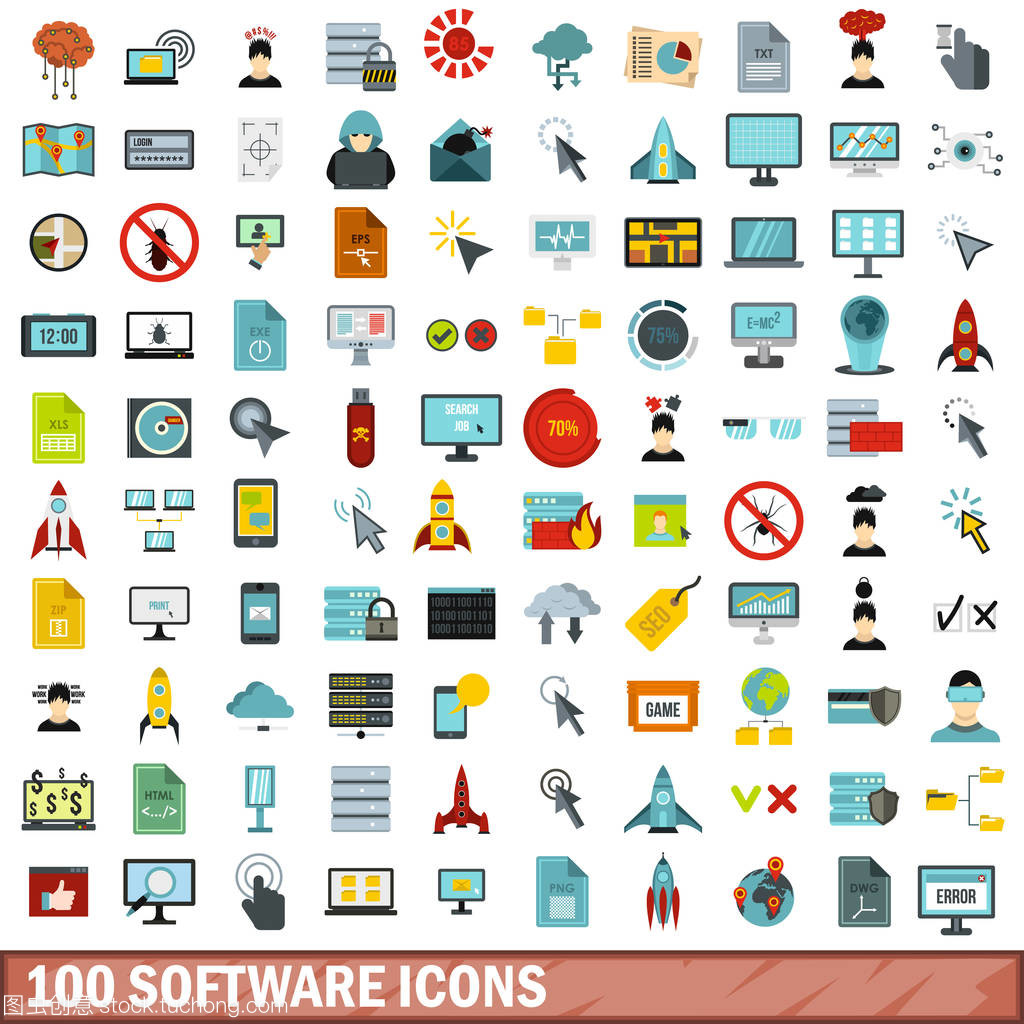 100 软件图标设置、 平风格